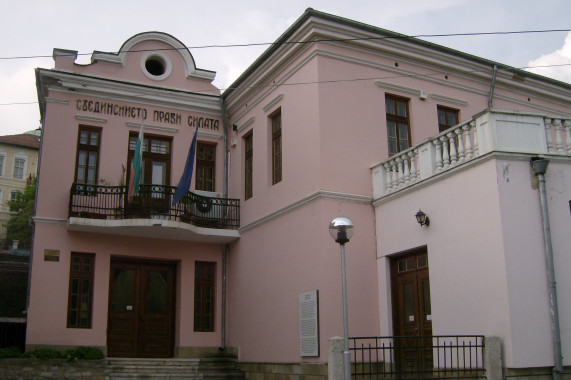 Nadezhda 1869 Veliko Tarnovo